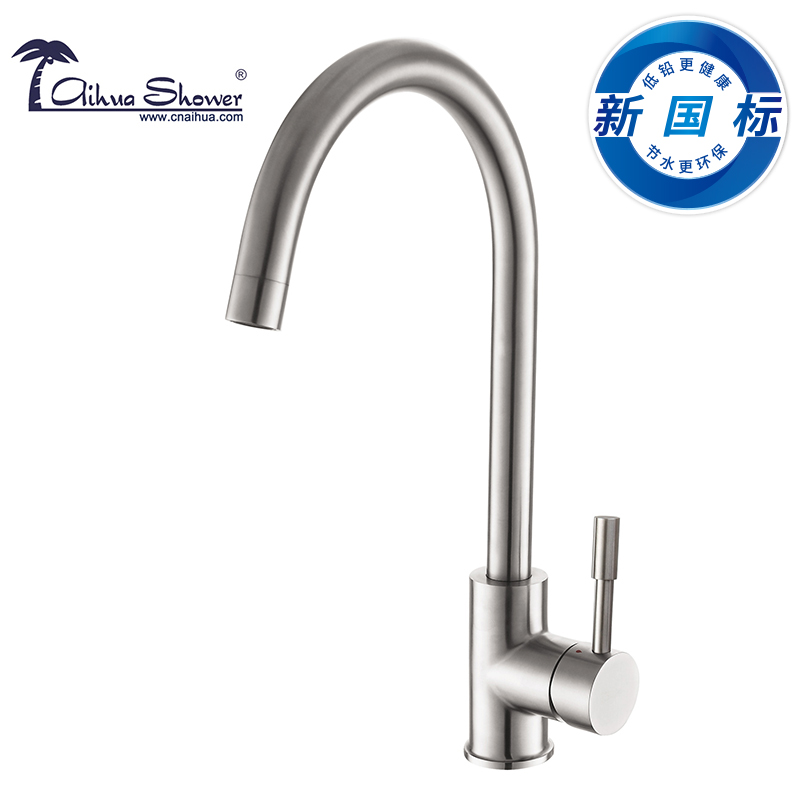 Aihua 304 stainless steel kitchen tap washing vegetable handwash basin hot and cold water single to single-hole rotary activity AH320L