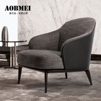 Nordic Single-Person Sofa Chair Designer Leisure Chair Modern Simple High Backs Chair Creative Furniture Chair Tiger Chair