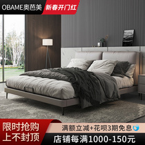 Light and luxurious modern minimal bed small household type spatial minimalist size bed minimal bed in leather bed bedroom soft pack soft bed