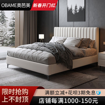 The Light Luxury Modern Little Little Little Little Leather Bed Italian Minimum Marrier Bed 2 m 2 m Queen Bed Double Bed Bed