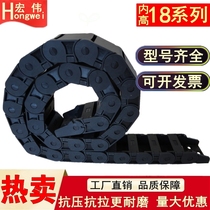 Open cover 18*18*25*37*50 movable trunking nylon N95 mask machine accessories drag chain tank chain