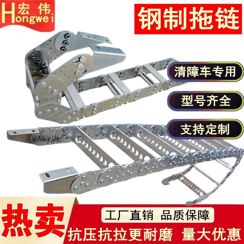 tl type steel tank chain machine tool stainless steel aluminium non-excavation rig clear barrier car hauling chain tubing protection drag chain 