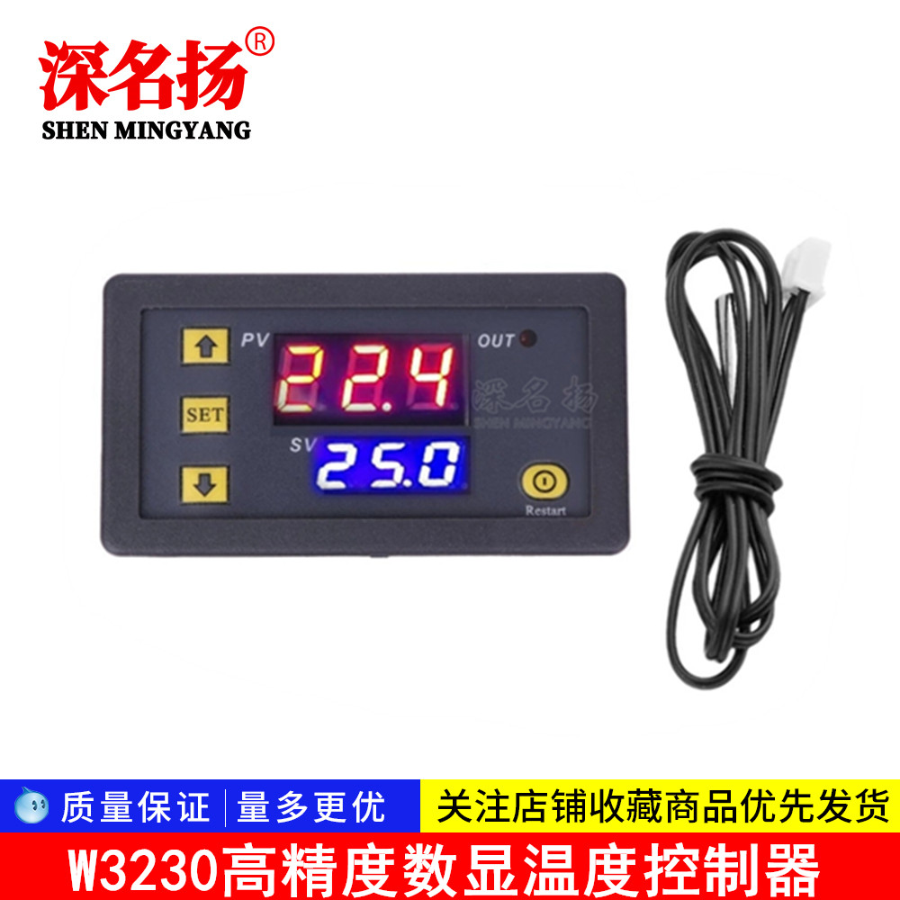 W3230 high precision temperature controller Digital display thermostat module temperature control switch Micro temperature control board