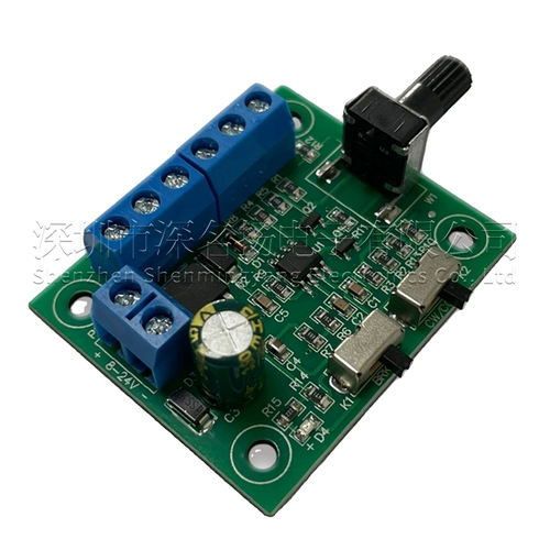 Бесколлекторный мотор, модуль, 24v