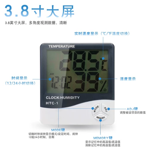 HTC-2 HTC-1 Электронная температура и точность измерителя влажности высокий дом с рыбной холодильник холодильник Аквариум