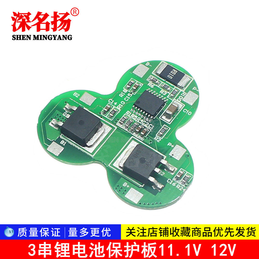 3 Strings Lithium Battery Protection Board 11 11 1V 12V 12V 18650 18650 Strings Of Triangular Large Current Seiko