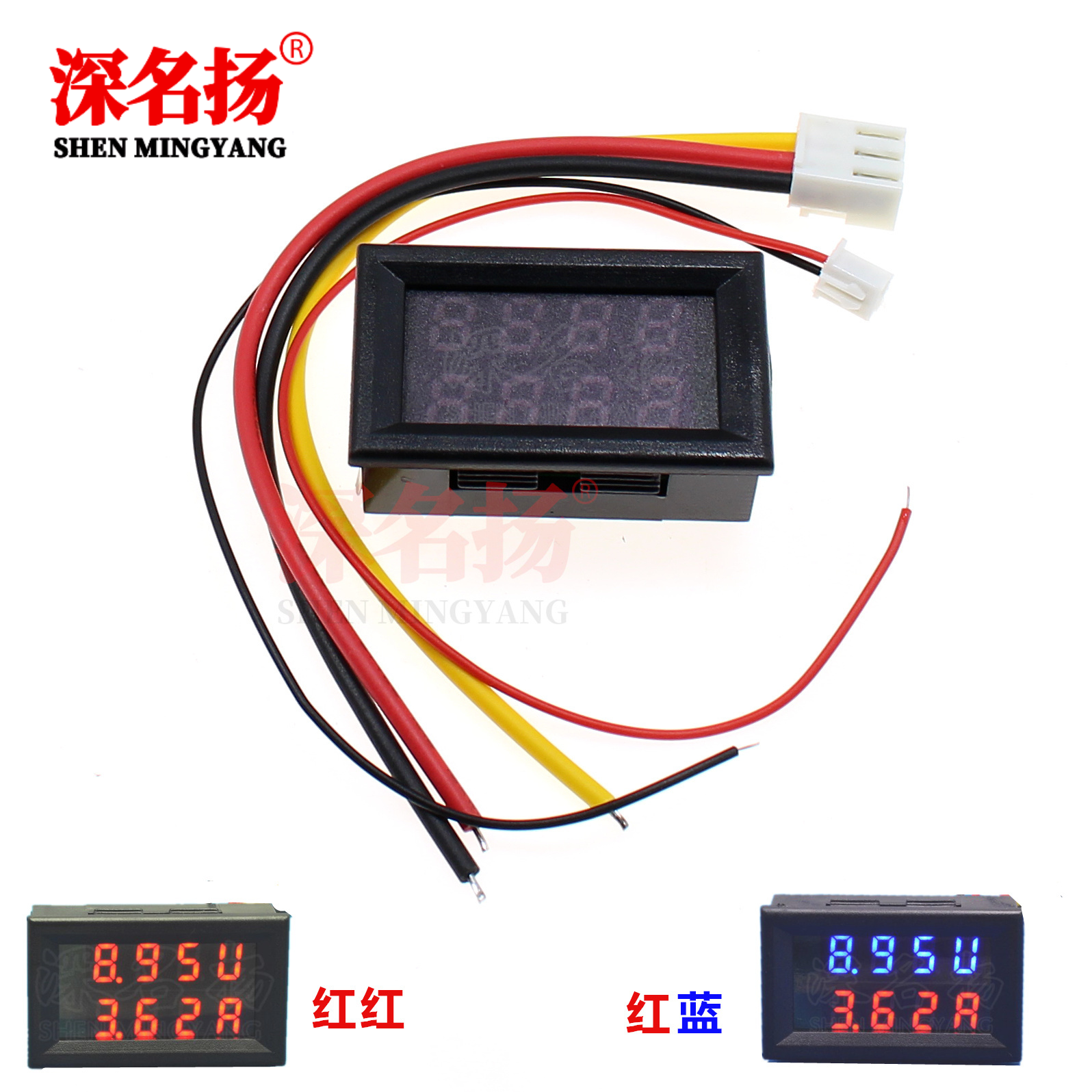 0 - 200V LED DC double display digital current voltmeter double display digital surface protection