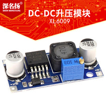 XL6009 DC-DC Boost Module Adjustable Power Module Adjustable 5v Litre 12V 35V