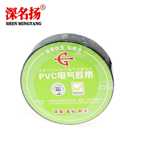 Лента из ПВХ, аксессуары, 10м