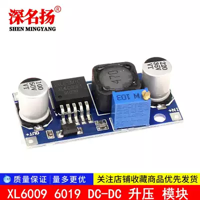 XL6009 6019 DC-DC boost module adjustable power supply module adjustable 5v lift 12v 35V