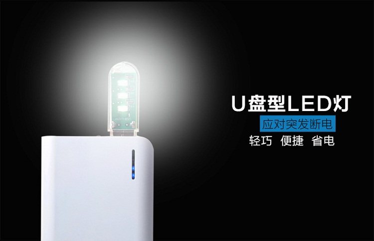 Lampe USB - Ref 379072 Image 6