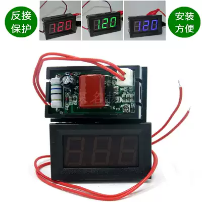 (Factory) 0 56 inch AC AC30-500V two-wire digital display voltmeter 220 380