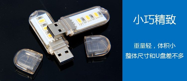 Lampe USB - Ref 379072 Image 9