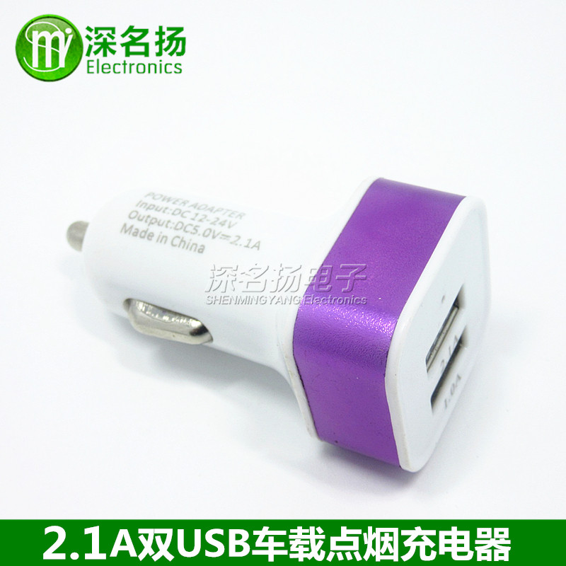 chargeur 2.1A, 2A - Ref 1294983 Image 4