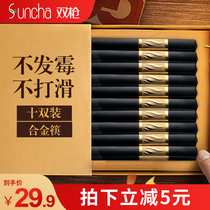 Double gun alloy chopsticks non-stainless steel household mildew-proof tachyzi temperature-resistant bone china non-solid wood non-slip 10 pairs of families