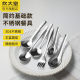 Cooking Dahuang 304 stainless steel spoon household large soup spoon fork spoon meal spoon round spoon