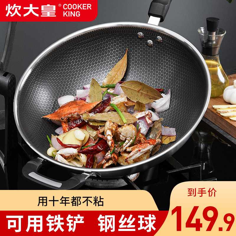 Cooking great Real 304 stainless steel frying pan without dipping into the pan No coating Home induction cookers Gas generic frying pan 32cm