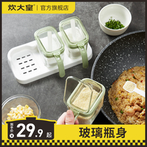 Cooking Emperor seasoning box kitchen salt jar seasoning bottle set combination salt sugar condiment storage box seasoning tank