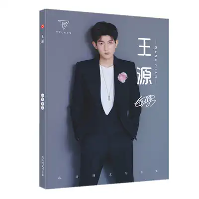 tfboys Wang Yuan autographed photo album limited album same surrounding personal signature photo album