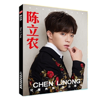 Chen Linongs autograph photo album with the same signature Official Limited Collection album
