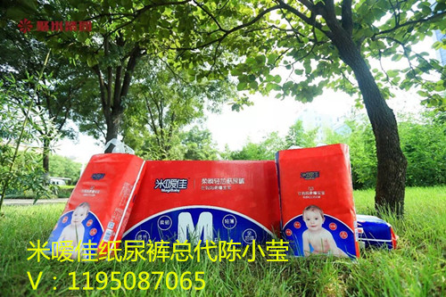 米嗳佳纸尿裤更懂宝宝的需求,米嗳佳纸尿裤怎么拿货