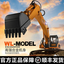  Weili remote control engineering vehicle model Alloy excavator Screw forklift Bulldozer unloading sand digging toy 16800