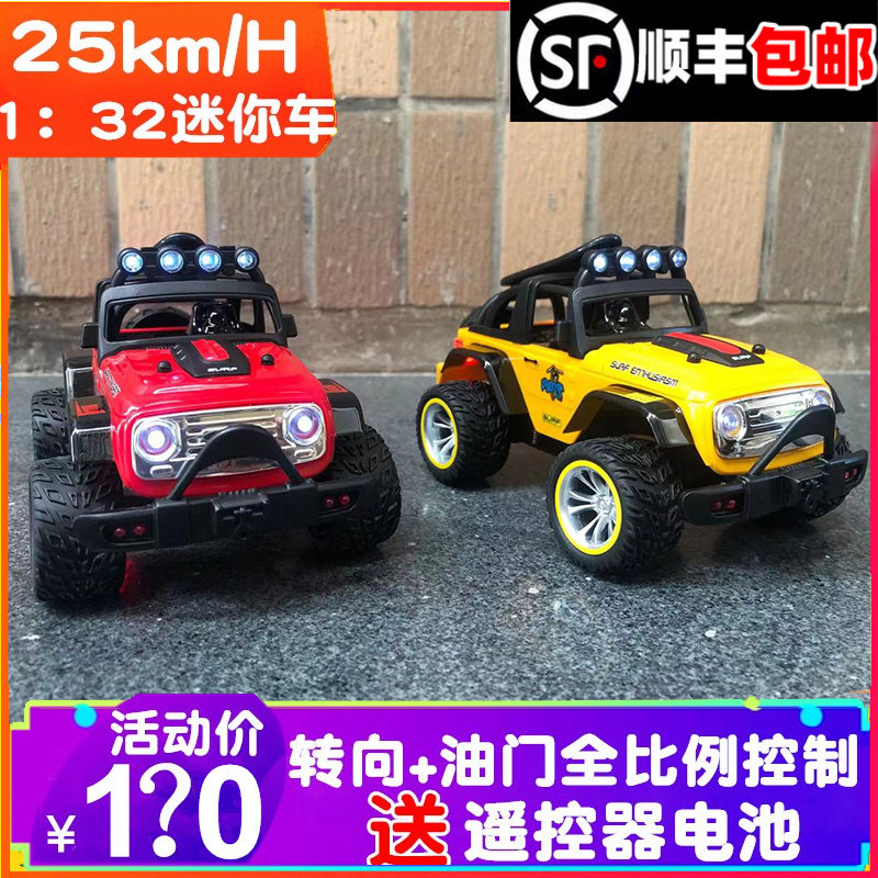 Weili 322221 Mini High Speed RC Car Ultra Small 1:32 Off Road Vehicle Electric Drift Kids Toy Racing