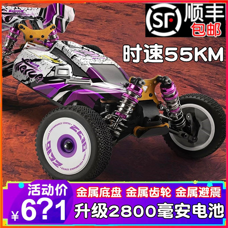 Weili 124018 124019 Full-scale high-speed four-wheel drive racing remote control car off-road desert truck 144001