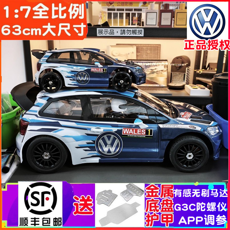 Meijiaxin Volkswagen 7304 7303 Remote Control Car Citroen Rc Sensor Brushless Model Off-Road Drift Rally Car