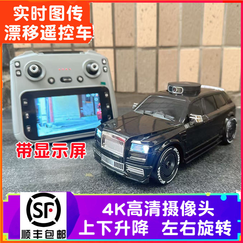 Cullinan Rc Drift Remote Control Car Four-Wheel Drive Camera Fpv Boy Charging Toy with Screen Real-Time Video 911S Cullinan Rc Drift Remote Control Car Four-Wheel Drive Camera Fpv Boy Charging Toy with Screen Real-Time Video 911S