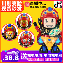  Net celebrity electric walking singing dancing Sichuan opera face changing glowing rocking robot baby childrens boy toy