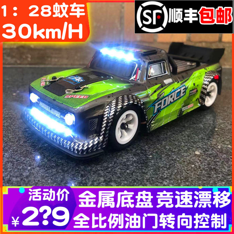 Great Force 284131 K969 k989 High Speed Remote Control Drift Car Four-wheel Drive 1:28 Mini Rally Mosquito Racing Racing