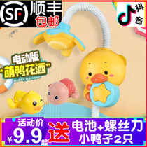  Bath toy little yellow duck electric shower Childrens bath will swim and play with water frog little turtle baby boys and girls