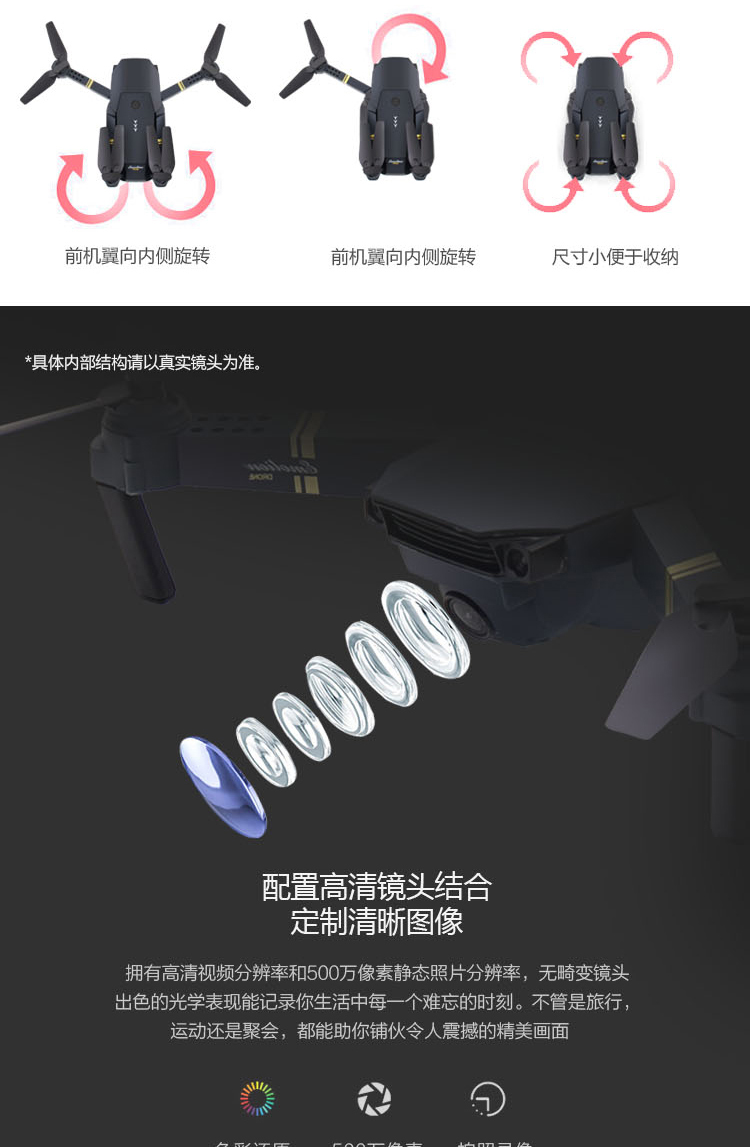 Máy bay không người lái bốn trục máy bay chụp ảnh trên không HD góc rộng chuyên nghiệp điều khiển từ xa máy bay đồ chơi áp suất không khí cố định ô tô đồ chơi trẻ em
