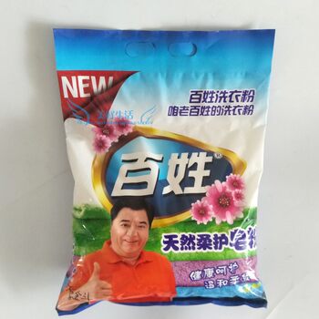 Baijing Soap Powder Natural Gentle Care Laundry Detergent 2008g