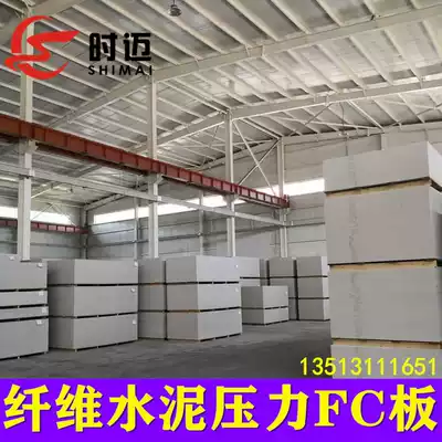 Fiber cement pressure attic laminate indoor and outdoor partition wall suspended ceiling Meiyan fireproof concrete calcium silicate sheet