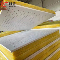 Machine room perforated suction sound board 600x600 calcium silicate board glass cotton plasterboard room partition ceiling suction sound board