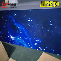 Time Mai Starry Sky Ceiling Ceiling Fiber Light VIDEO ROOM HOME CINEMA FULL STAR LAMP POLYESTER FIBER