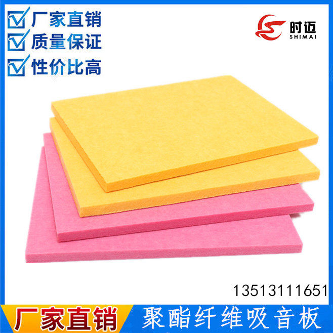 Polyester fiber suction sound board qin house environmentally-friendly home kindergarten indoor cinema KTV soundproof wall face decoration material