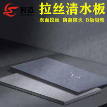 Cement board decorative board beautiful rock board outer inner wall background engraved board cement fiber pressure Board