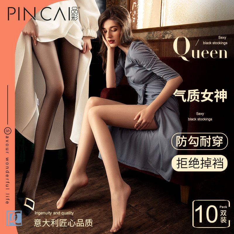 Silk Sox women's summer ultra-thin section invisible full transparent anti-sew wire meat color 2021 new net red and black silk pineal stockings