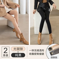 [Шаг на ноги] Легкие ноги+чистый черный