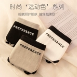 Трусы, хлопковые антибактериальные спортивные штаны