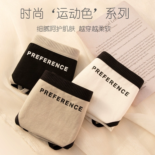 Трусы, хлопковые антибактериальные спортивные штаны