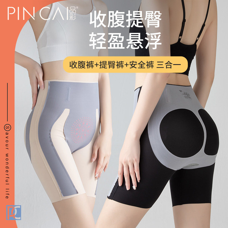 Suspension Pants Hip bunches Belly Pants Bunches Waist Shaping Collection Small Belly Powerful Summer Thin Slimming High Waist Briefs Lady