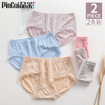 Product color underwear womens mid-waist cotton crotch incognito large size Modal sexy girl Japanese briefs head spring and autumn