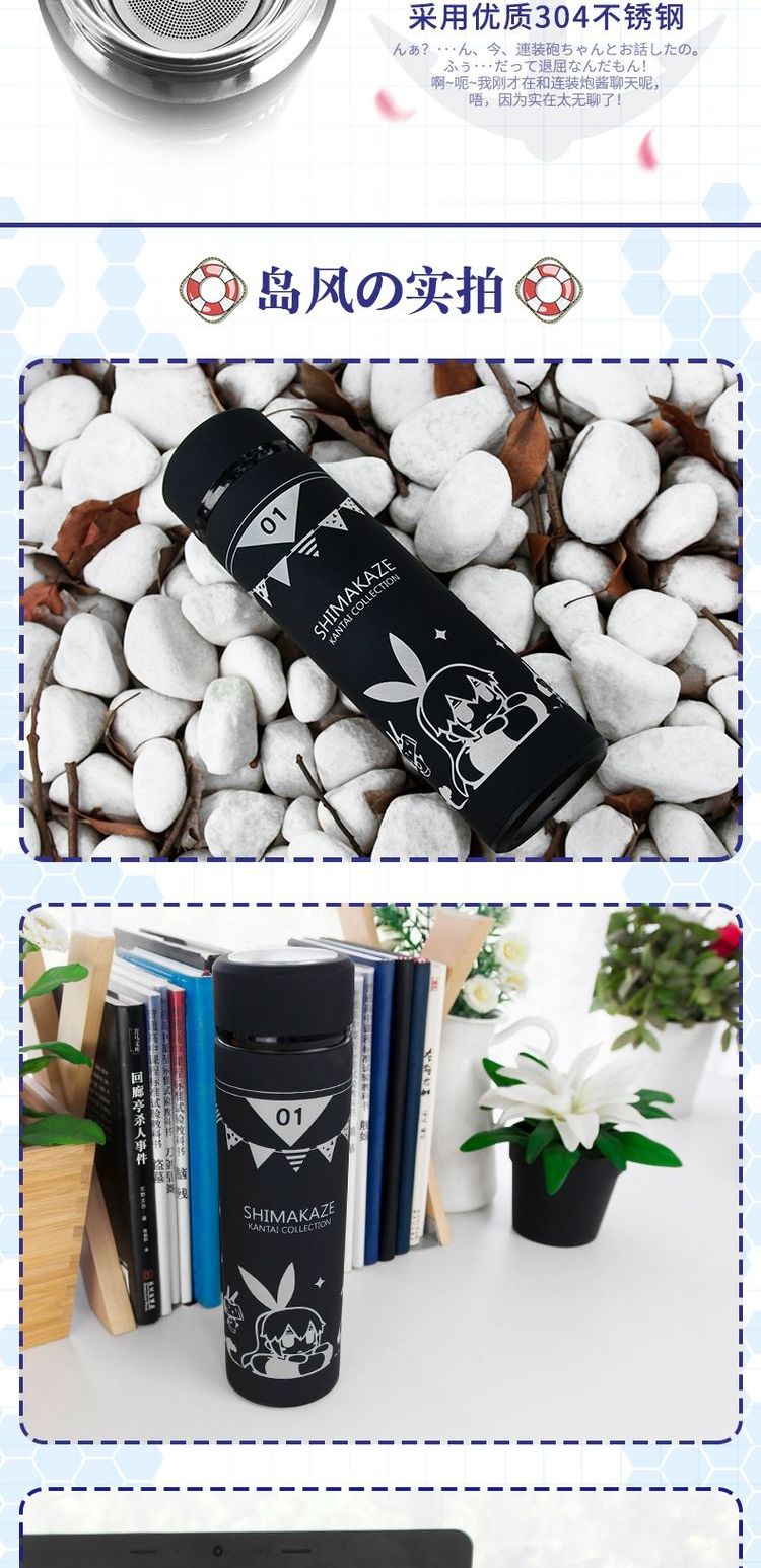 Man Fun Fleet Ship C quanh đảo gió anime cốc nước được cài đặt pháo mẹ bằng thép không gỉ cốc hai nhân dân tệ - Carton / Hoạt hình liên quan hình sticker dễ thương