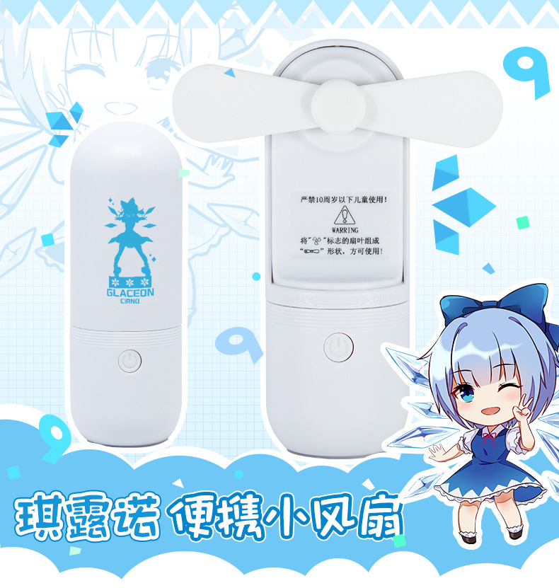 Dự án Man Fun Oriental Được bao quanh bởi Quạt Qi Qi Nu Nuo Hai Yuan USB Sạc Quạt cầm tay - Carton / Hoạt hình liên quan hình dán sticker dễ thương