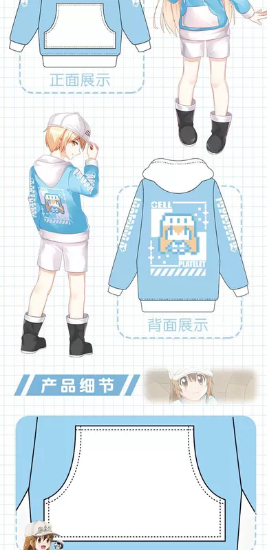 Manchu làm việc tế bào ngoại vi tiểu cầu pixel q phiên bản anime áo len yếu tố thứ hai mùa đông áo hoodie trùm đầu - Carton / Hoạt hình liên quan