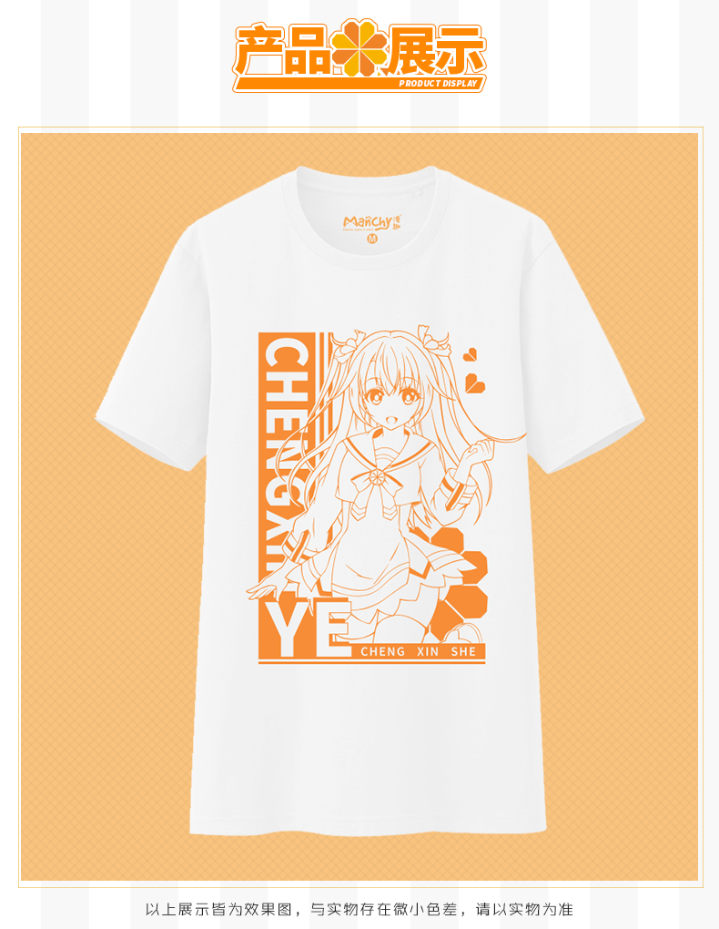 Man Fun Orange Heart Club Small Leaf Anime T-shirt Orange Heart Leaf Thứ cấp Yuan Summer Cotton Round Cổ tay áo ngắn Quần áo - Carton / Hoạt hình liên quan hình dán hello kitty